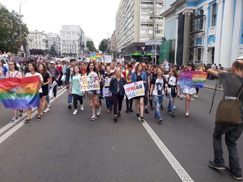 В Киеве прошёл «Марш равенства»