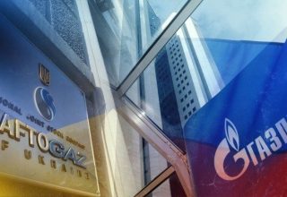 Стокгольмский арбитраж объединил иски «Нафтогаза» и «Газпрома» в рамках нового арбитражного процесса