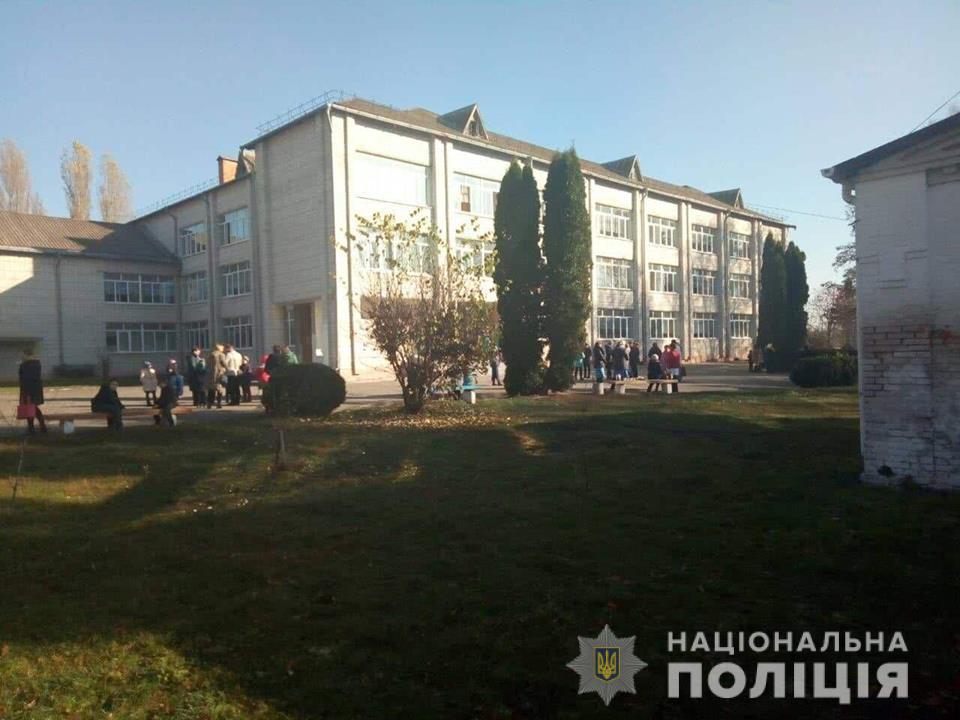 В школе под Киевом 30 школьников были эвакуированы