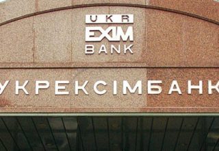 Нехватка капитала Укрэксимбанка равна 10,9 млрд грн, еще 7-ми банков – 8,8 млрд грн – итоги стресс-тестов НБУ