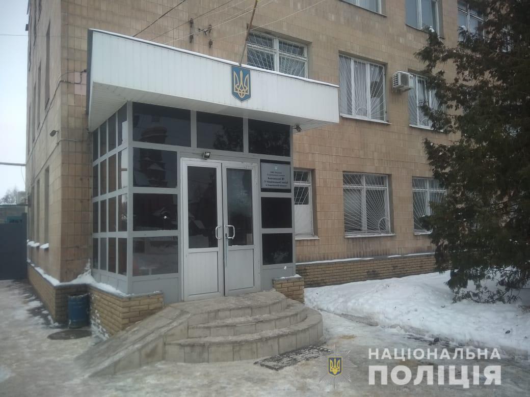 На Харьковщине  мужчина в нетрезвом состоянии «заминировал» местный отдел полиции