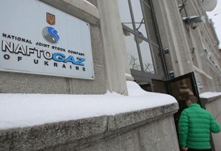 «Нафтогаз» опроверг данные о том, что ЕК рекомендовала Киеву закупать газ напрямую в РФ