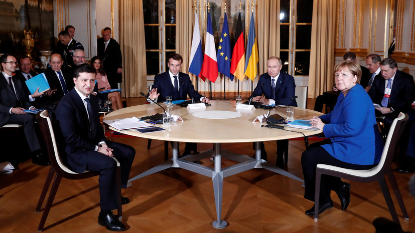 В Париже завершились переговоры лидеров стран «нормандской четверки»