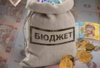 Украина не сможет выполнить госбюджет- 2019