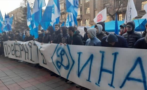 Болельщики «Динамо Киев» митингуют под НБУ
