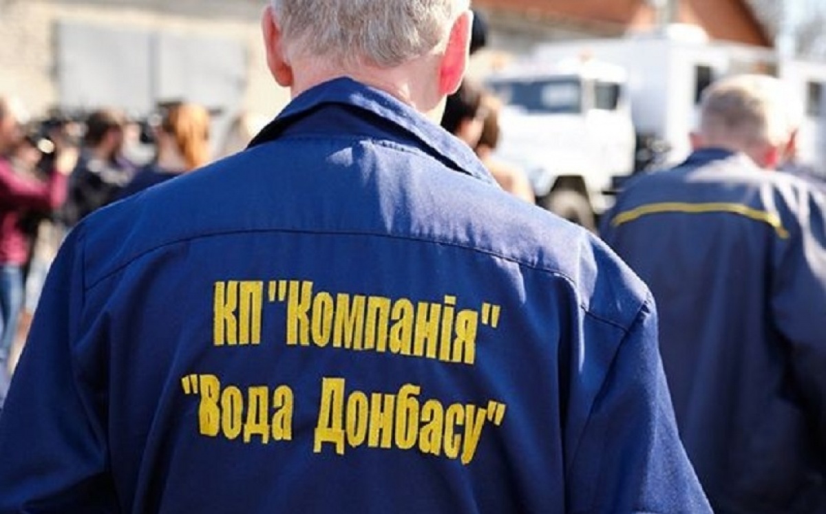 Украина может оставить ОРДЛО без воды, если террористы не погасят долги за коммуналку, — замглавы ДонОГА Мороз