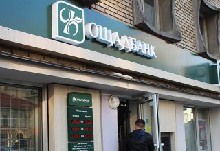 В Украине закроется около 500 отделений Ощадбанка