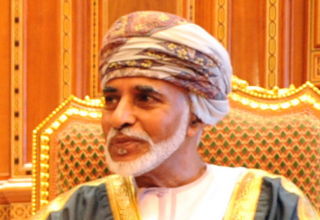 Султан Омана умер после 50 лет правления