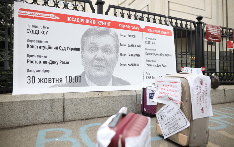 Судьям КСУ предложили переехать на ПМЖ в Россию: в ход посли дымовые шашки