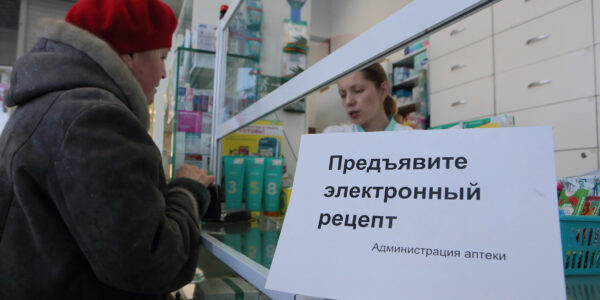 В Украине будут продавать антибиотики по электронным рецептам