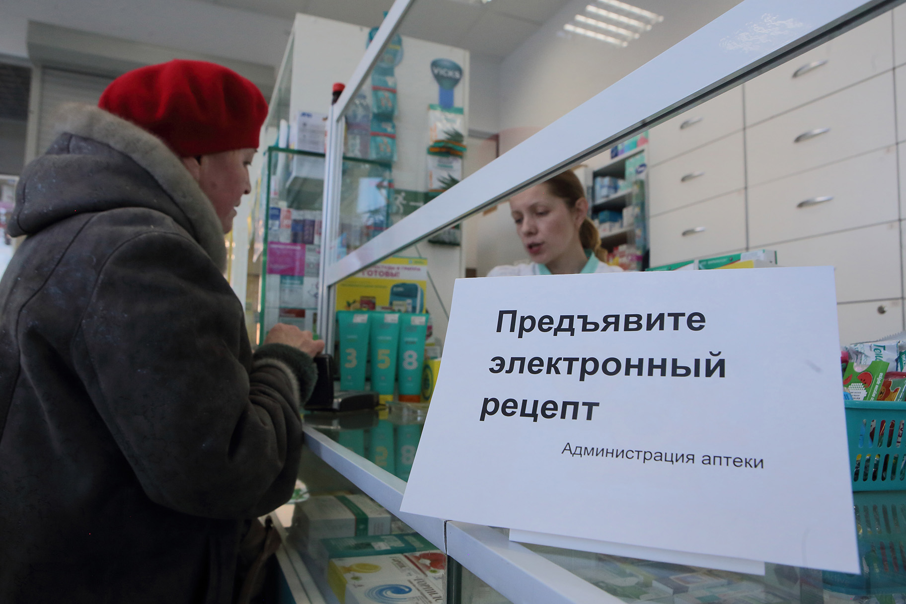В Украине будут продавать антибиотики по электронным рецептам