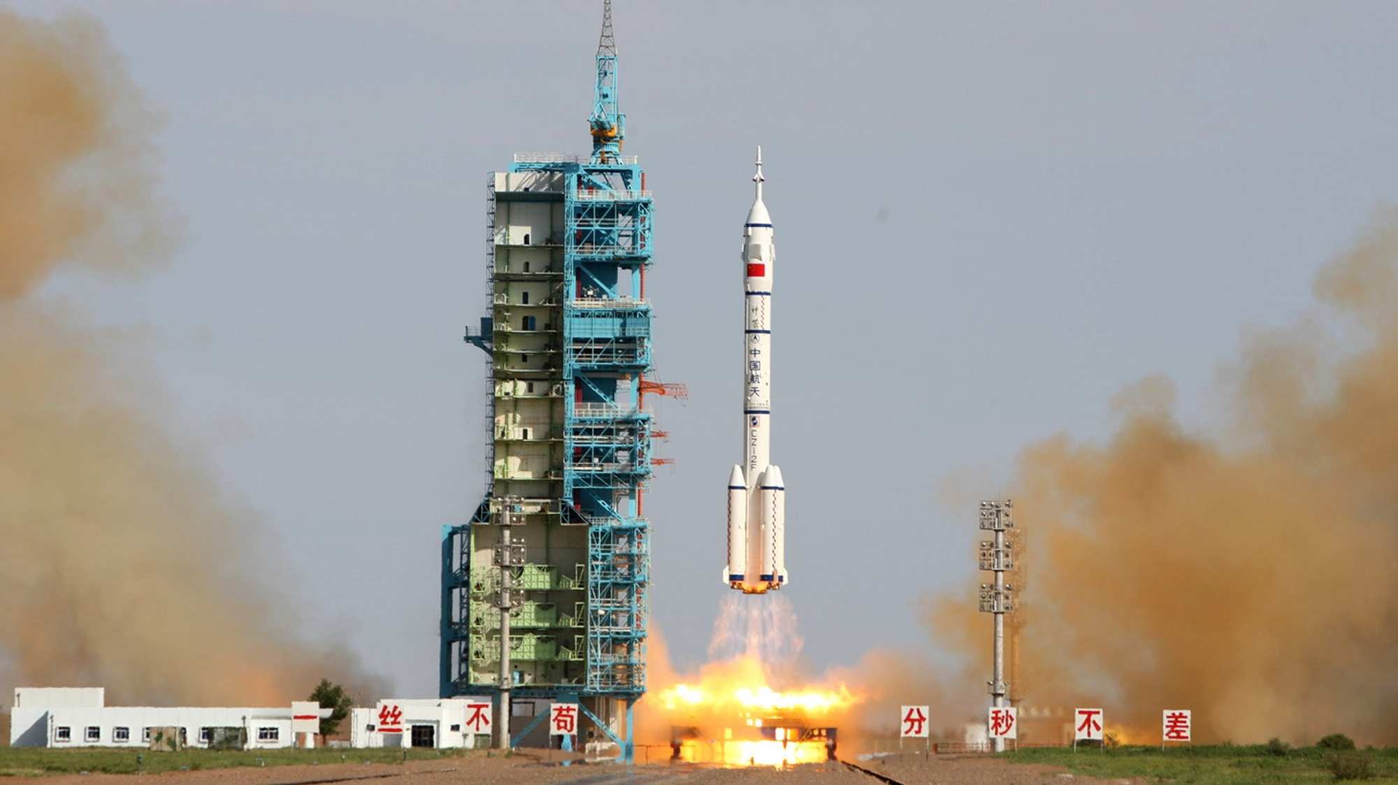 Китай вывел на околоземную орбиту первый в мире спутник 6G