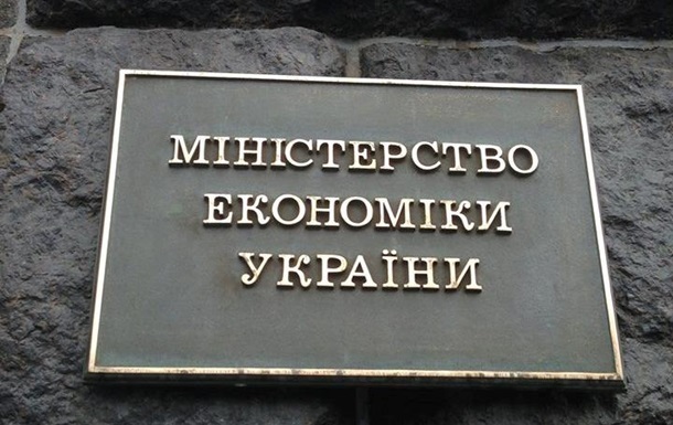 По итогам года ВВП упадет на 4,8% — Минэкономики