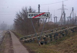 Суд закрыл дело о переименовании Кировограда в Кропивницкий