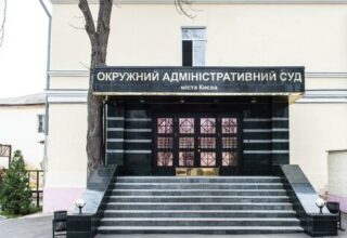 Законопроект о ликвидации ОАСК и образовании Киевского городского окружного админсуда