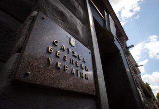 Найден мёртвым начальник управления СБУ в Кировоградской области