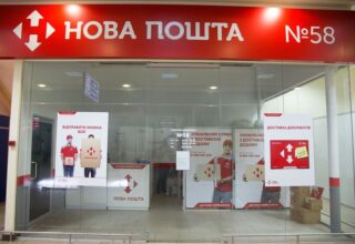 «Новую почту» оштрафовали на 325 миллионов гривен