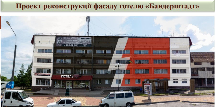 В Ивано-Франковске местные власти решили изменить фасад отеля «Бандерштадт», украсив его эмблемой с элементом символики  СС Галичина