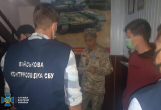 СБУ задержала военнослужащего ВСУ, который передавал сведения в оборонной сфере представителям российской военной разведки