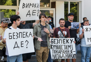 Под зданием МВД в Киеве провели акцию протеста «Безопасность — журналистам. Наказание — нападающим»