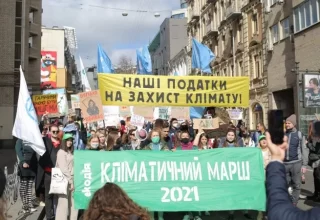 В центре Киева прошёл Климатический марш