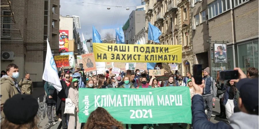 В центре Киева прошёл Климатический марш