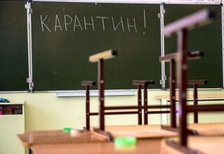 В случае усиления карантина, в Киевской области более половины школ могут закрыть