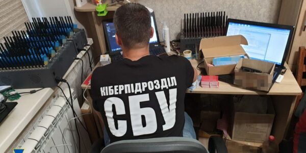СБУ в Харьковской области пресекла деятельность очередной ботофермы