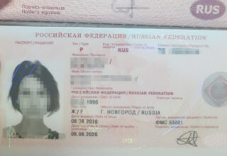 Российской поэтессе пограничники запретили въезд в Украину в связи с незаконным посещением Крыма