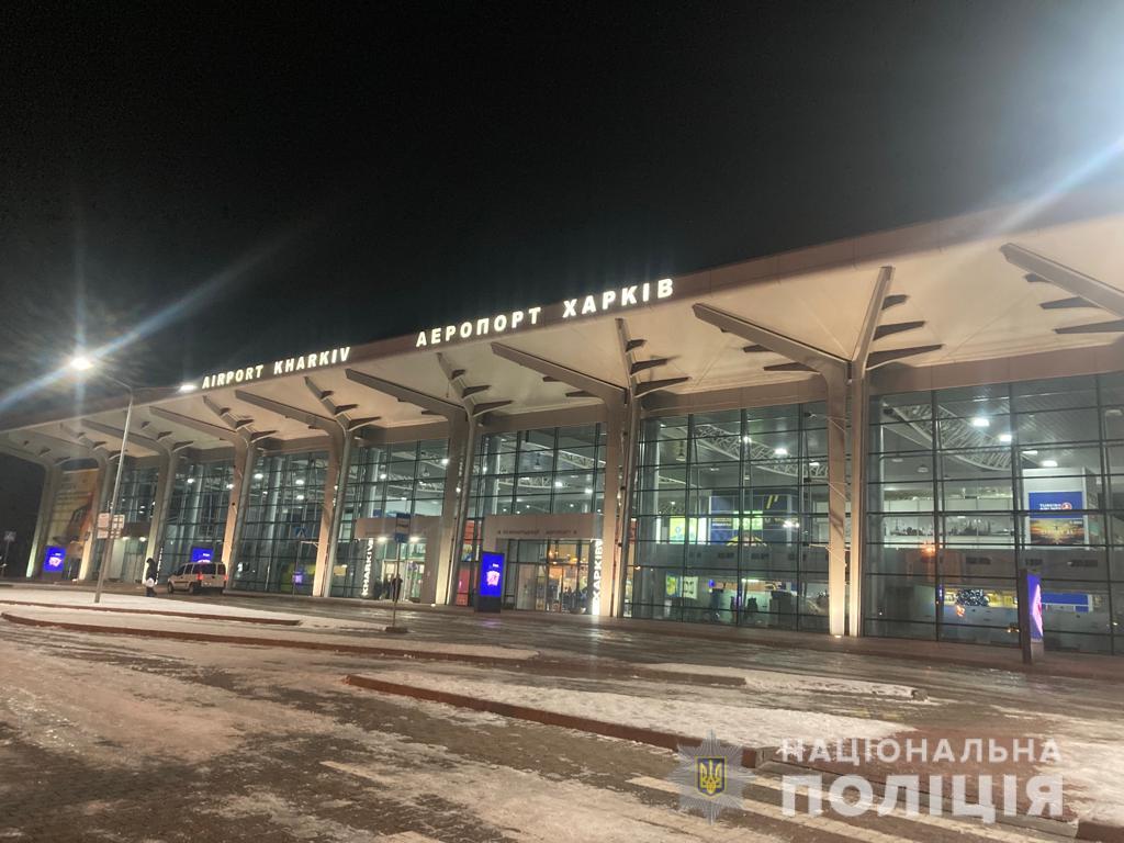 Сообщение о «минировании» аэропорта в Харькове парализовало его работу