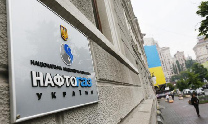 «Нафтогаз» подал жалобу на «Газпром» в Еврокомиссию