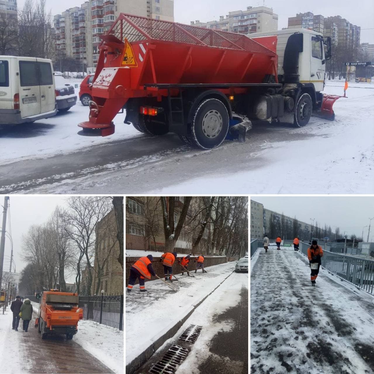 В Киеве улицы от снега чистят 140 машин