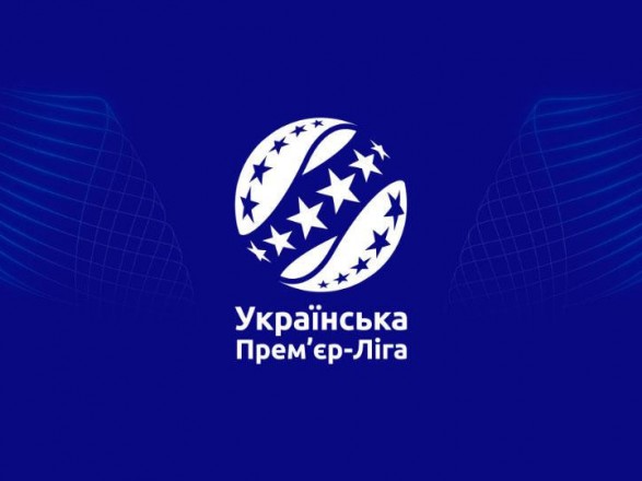 Украинская футбольная Премьер-лига приостанавливает чемпионат
