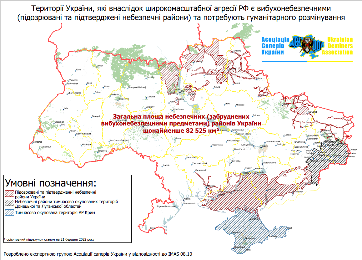 Війна в україні карта