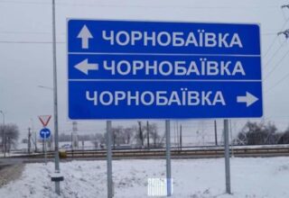 Украинские военные снова разбили российских военных на аэродроме в Чернобаевке