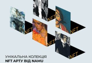 В Украине запустили NFT-музей войны