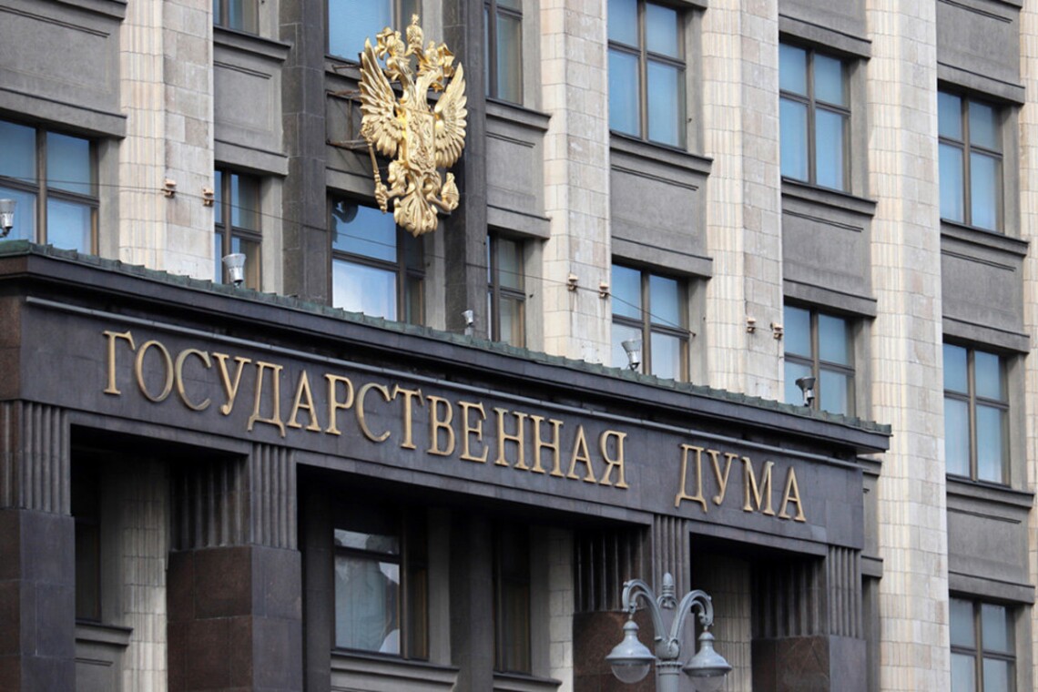 Офис генпрокурора Украины сообщил о подозрении 418 депутатам госдумы РФ и её председателю Володину