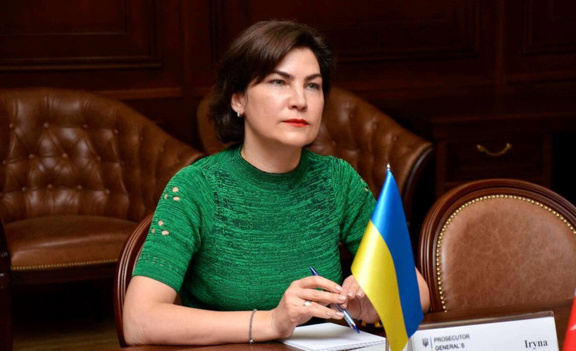 Венедиктову могут назначить послом Украины в Швейцарии — нардеп