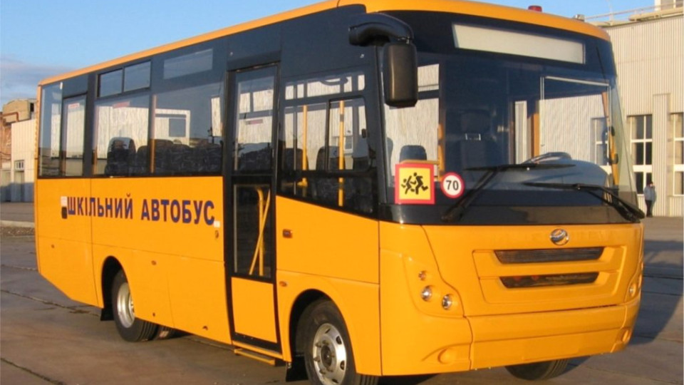 Правительство выделило регионам 753 млн грн на школьные автобусы