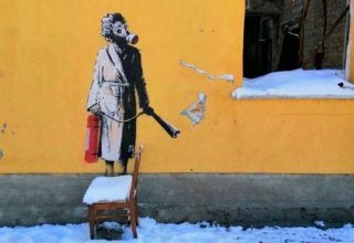 У Київській області графіті Бенксі охоронятимуть від крадіжки