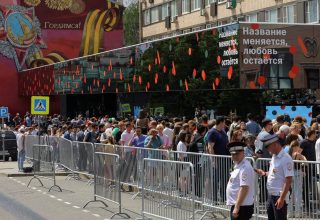 Наступник російського “McDonald’s” подав заявку на реєстрацію товарного знака в Казахстані