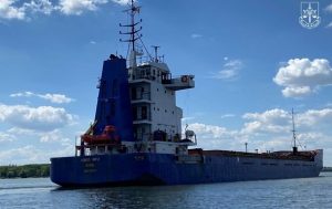 АРМА выставляет на реализацию арестованный сухогруз