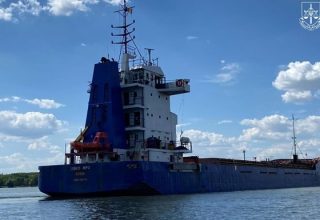 АРМА выставляет на реализацию арестованный сухогруз