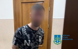 В Киеве, на Печерске, двое молодых людей совершили надругательство над 12-летней девочкой