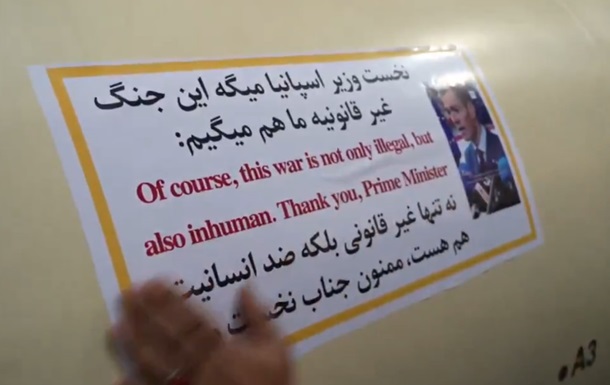 Иран наклеил снимок премьер-министра Испании к ракетам для нападений на Израиль