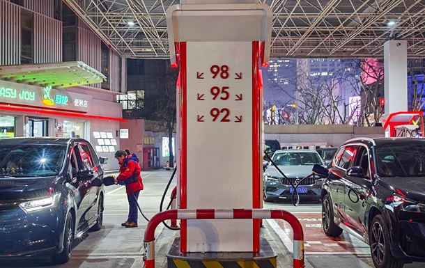 Китай встановив регулювання цін на пальне
