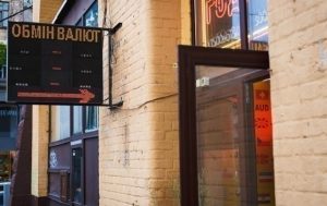 В обменниках продолжается падение доллара и евро