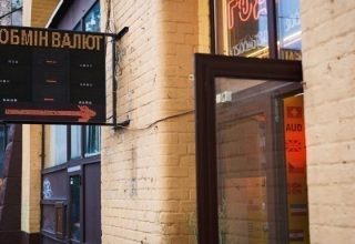 В обменниках продолжается падение доллара и евро