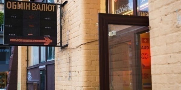 В обменниках продолжается падение доллара и евро