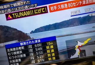 У Японії стався сильний землетрус, є небезпека цунамі